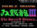 Double Dragon III - The Sacred Stones.jpg